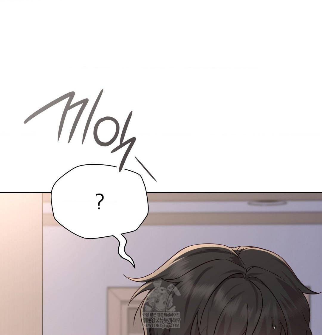 Brother Complex Raw - Chapter 20 [photo 80] - MangaPorn