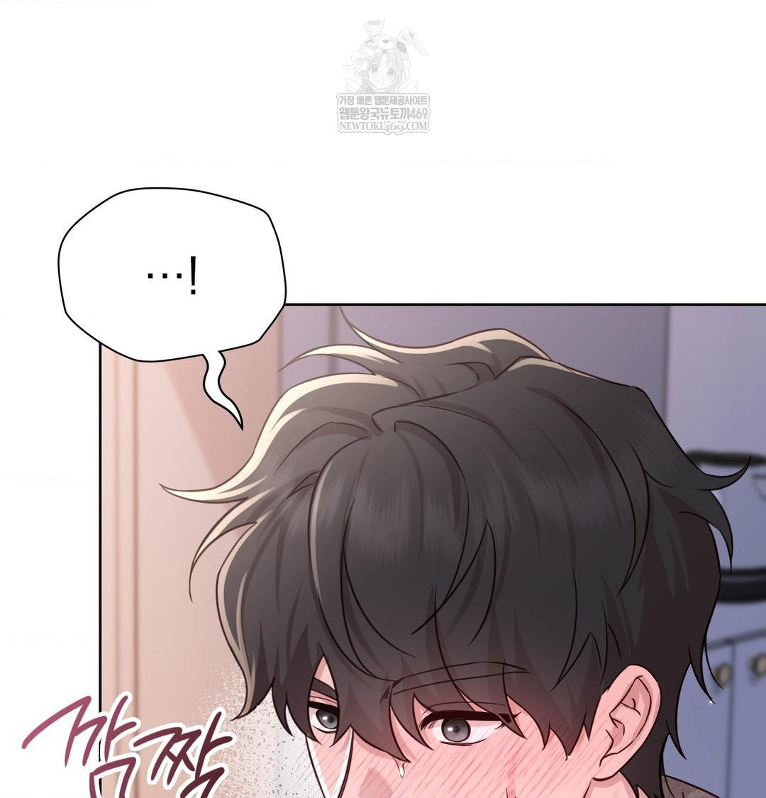 Brother Complex Raw - Chapter 20 [photo 82] - MangaPorn