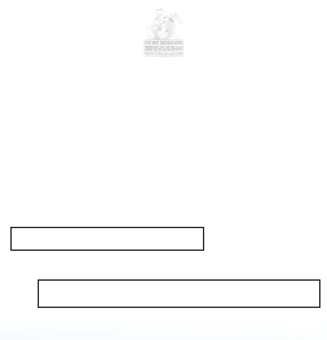 Brother Complex Raw - Chapter 20 [photo 95] - MangaPorn