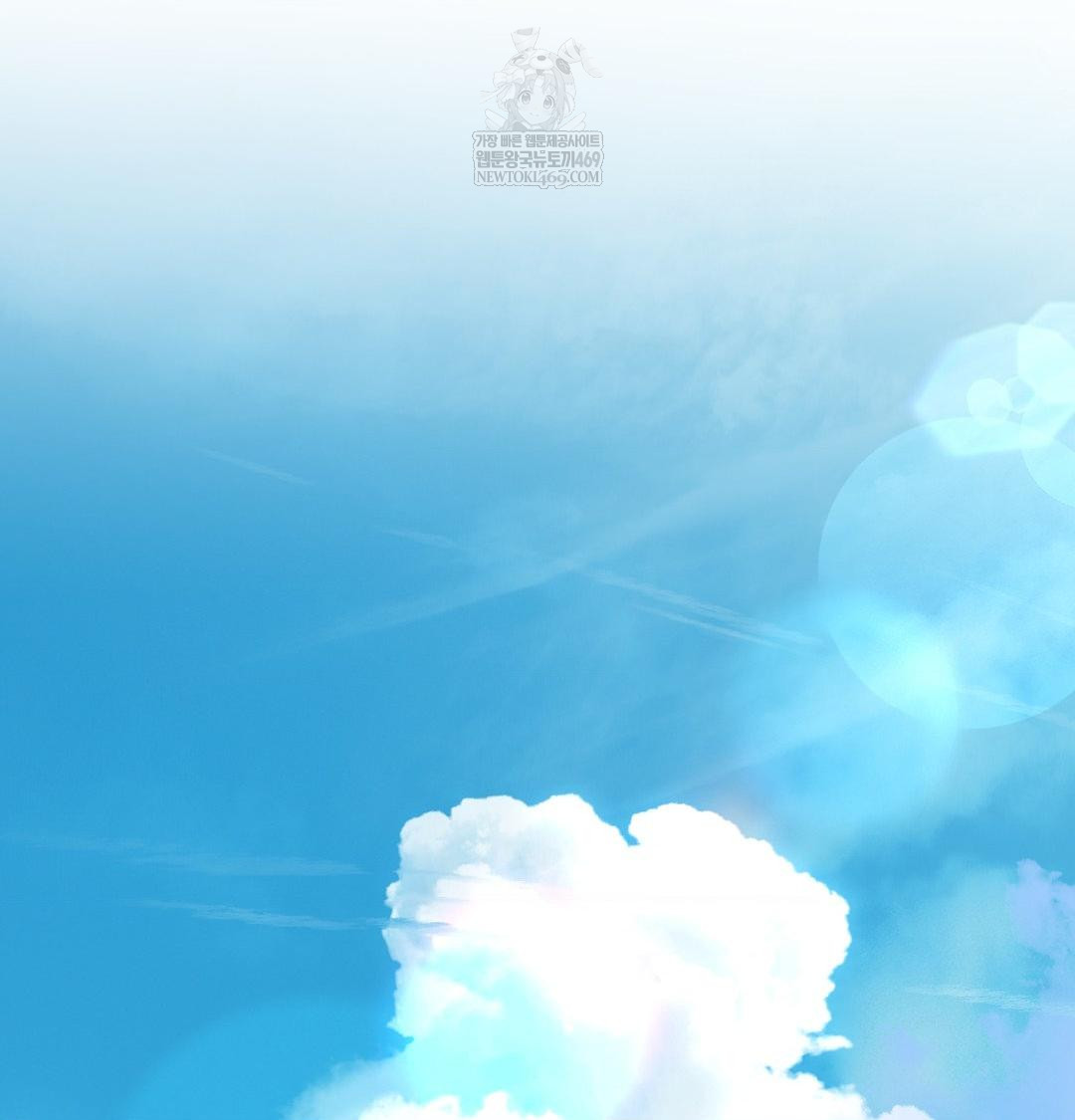 Brother Complex Raw - Chapter 20 [photo 96] - MangaPorn