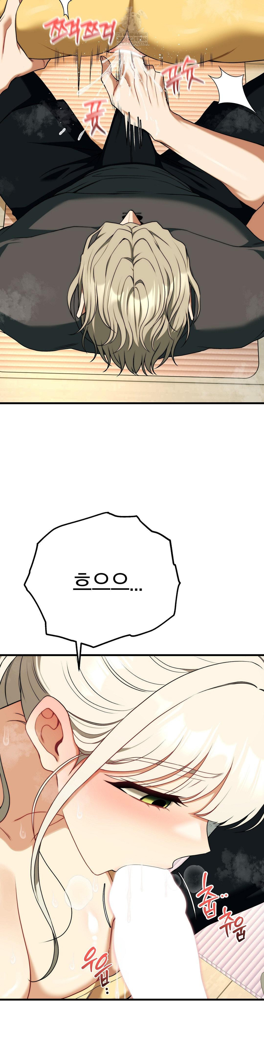 Adult Reading Club Raw - Chapter 44 [photo 10] - MangaPorn