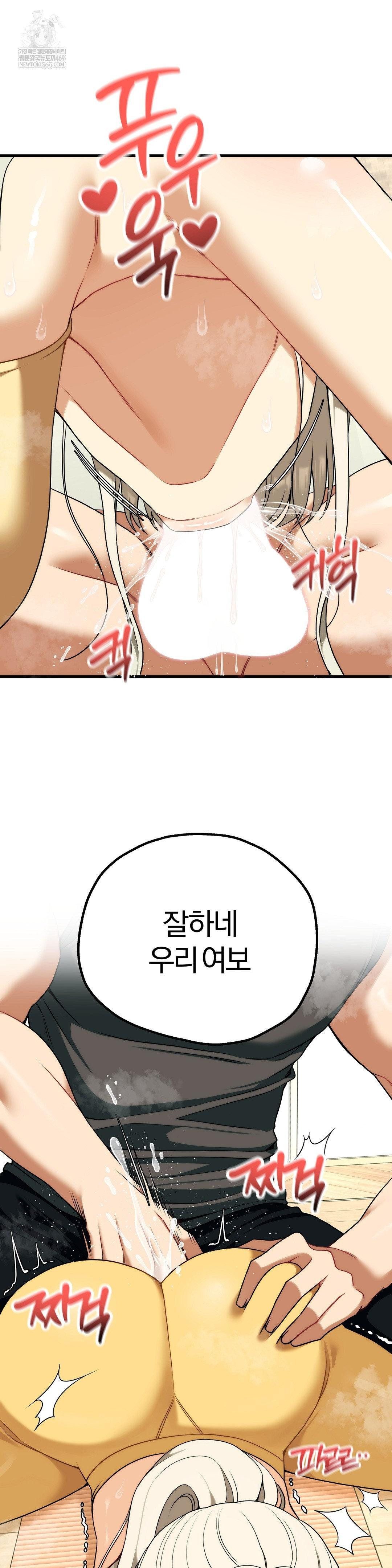 Adult Reading Club Raw - Chapter 44 [photo 11] - MangaPorn