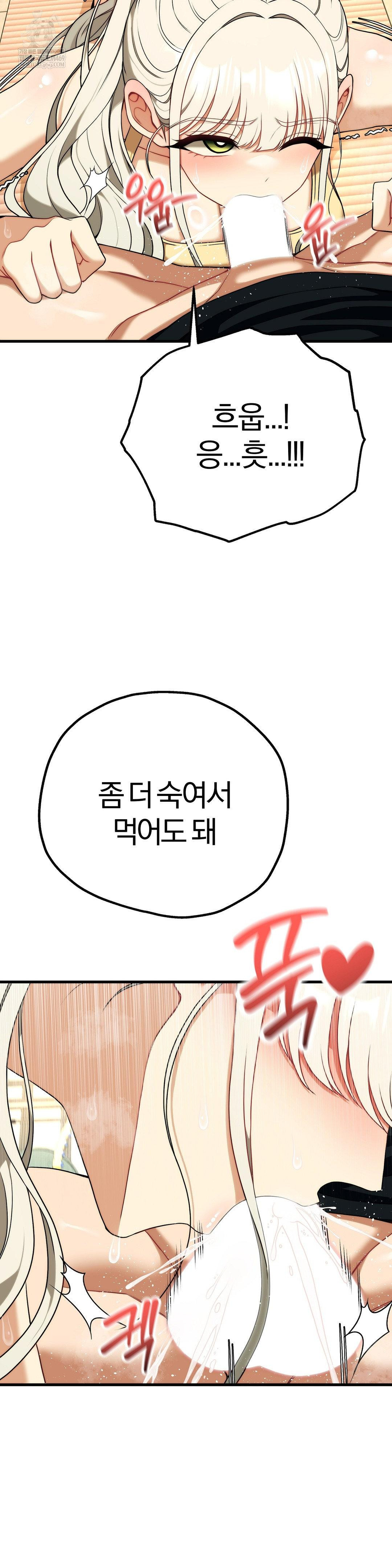 Adult Reading Club Raw - Chapter 44 [photo 12] - MangaPorn