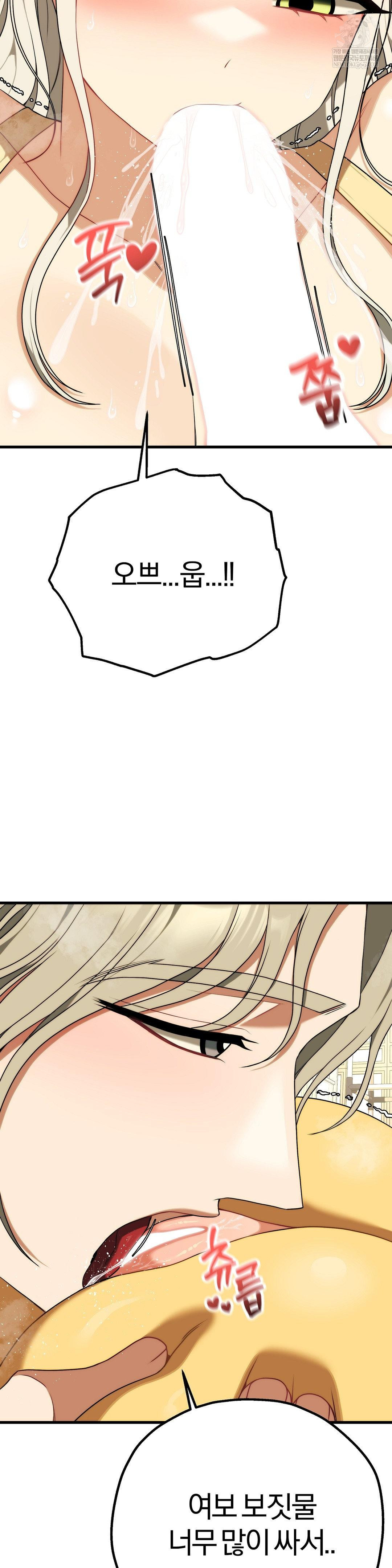 Adult Reading Club Raw - Chapter 44 [photo 18] - MangaPorn