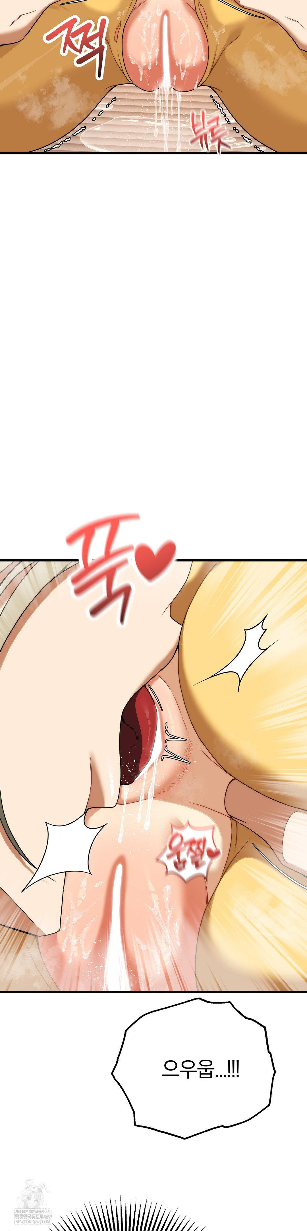 Adult Reading Club Raw - Chapter 44 [photo 23] - MangaPorn