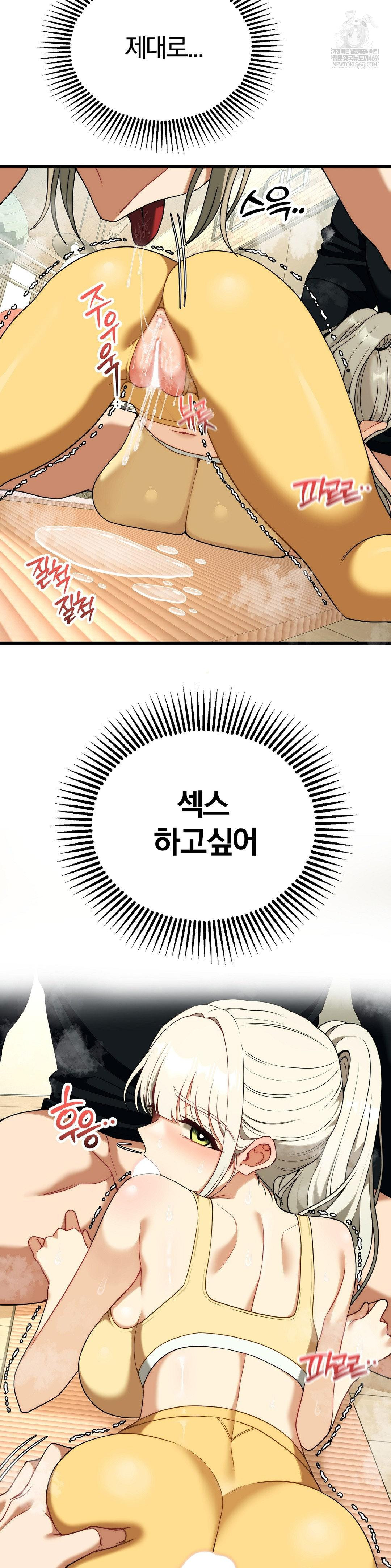 Adult Reading Club Raw - Chapter 44 [photo 27] - MangaPorn