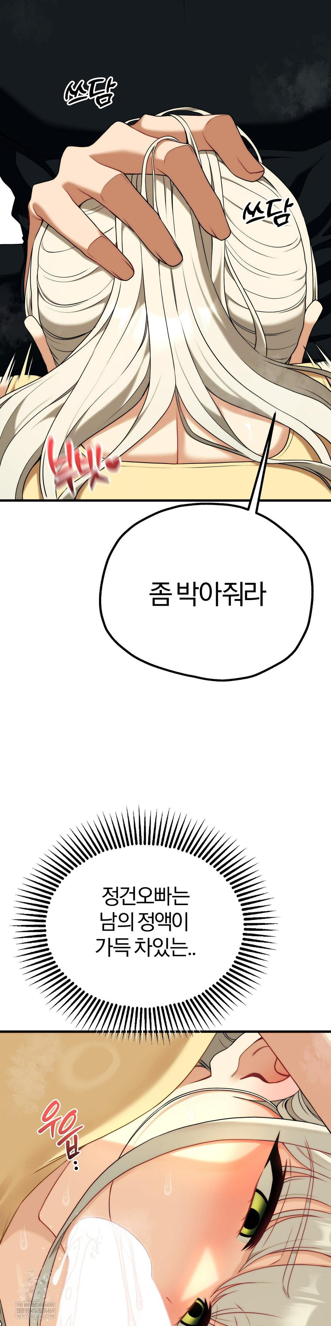 Adult Reading Club Raw - Chapter 44 [photo 37] - MangaPorn