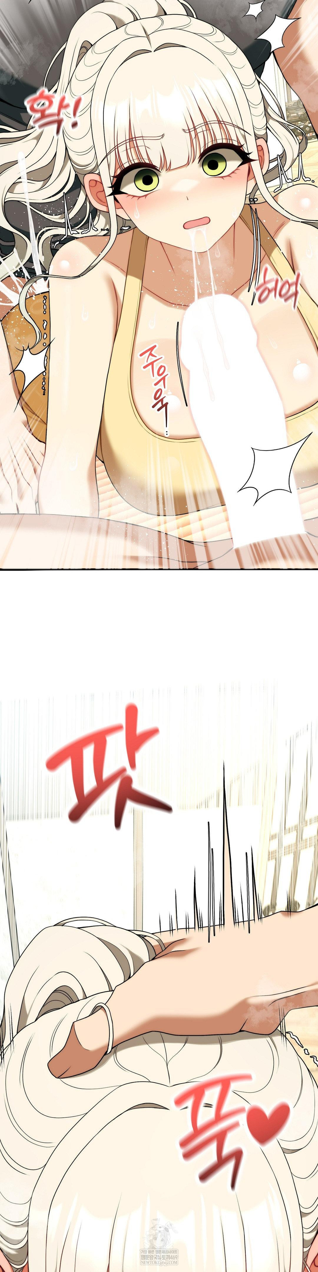 Adult Reading Club Raw - Chapter 44 [photo 42] - MangaPorn