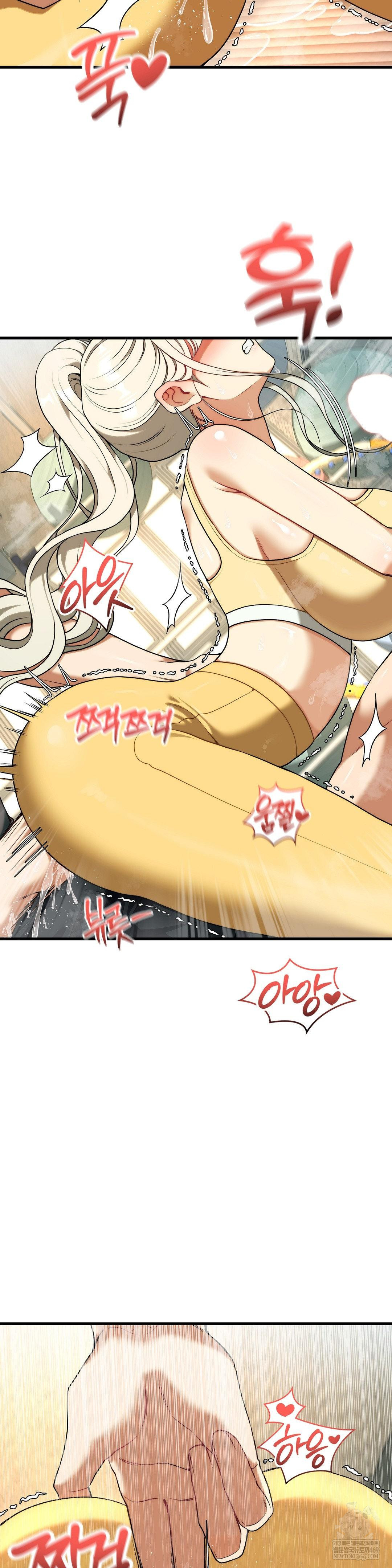 Adult Reading Club Raw - Chapter 44 [photo 5] - MangaPorn