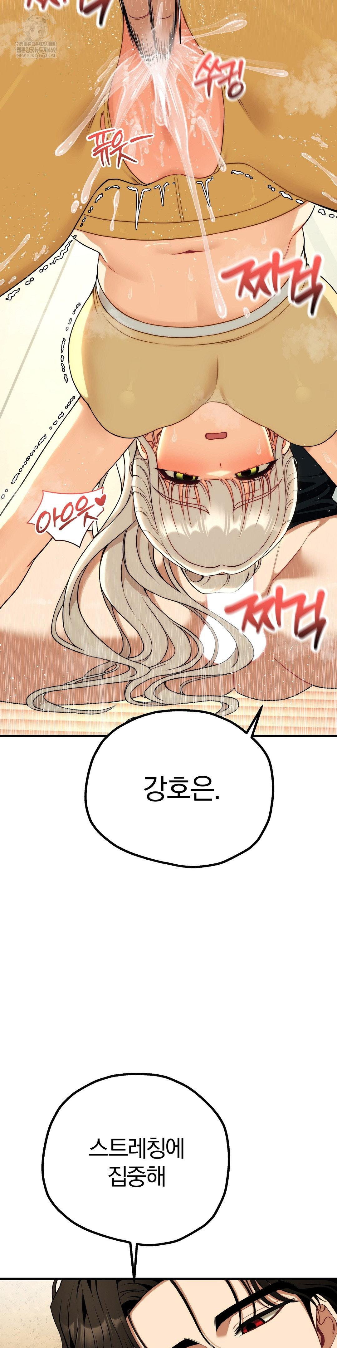 Adult Reading Club Raw - Chapter 44 [photo 6] - MangaPorn