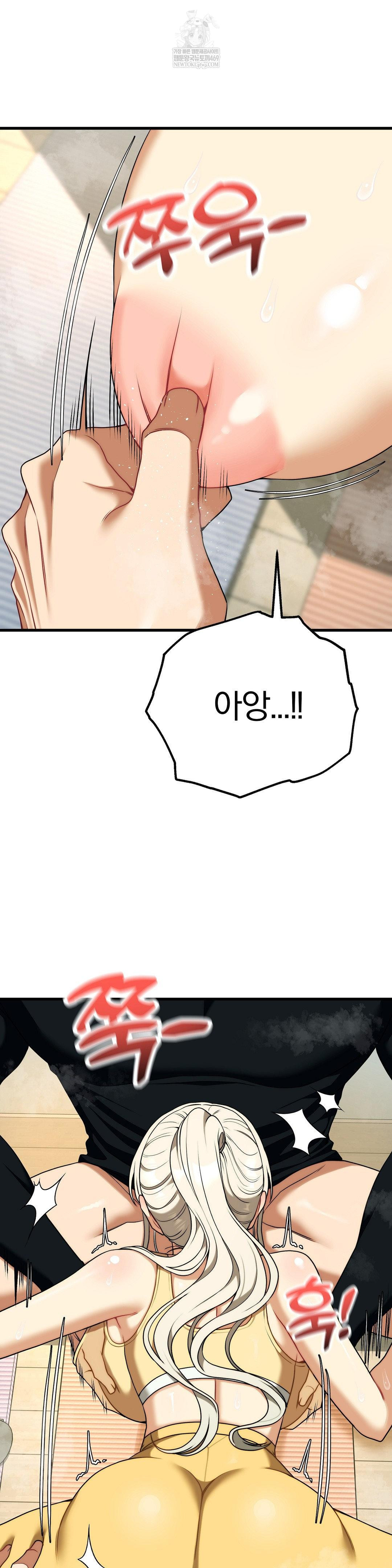 Adult Reading Club Raw - Chapter 44 [photo 9] - MangaPorn