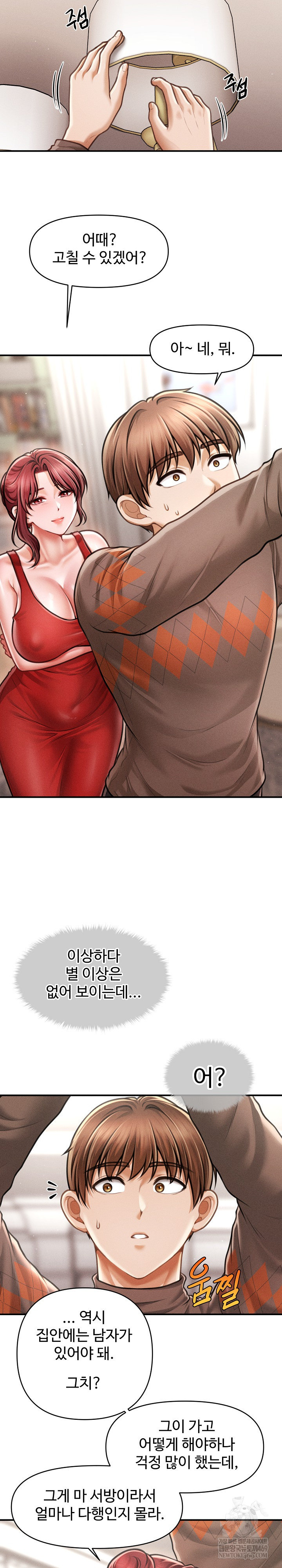 The Chairman’s Secret Son Raw - Chapter 50 [photo 12] - MangaPorn