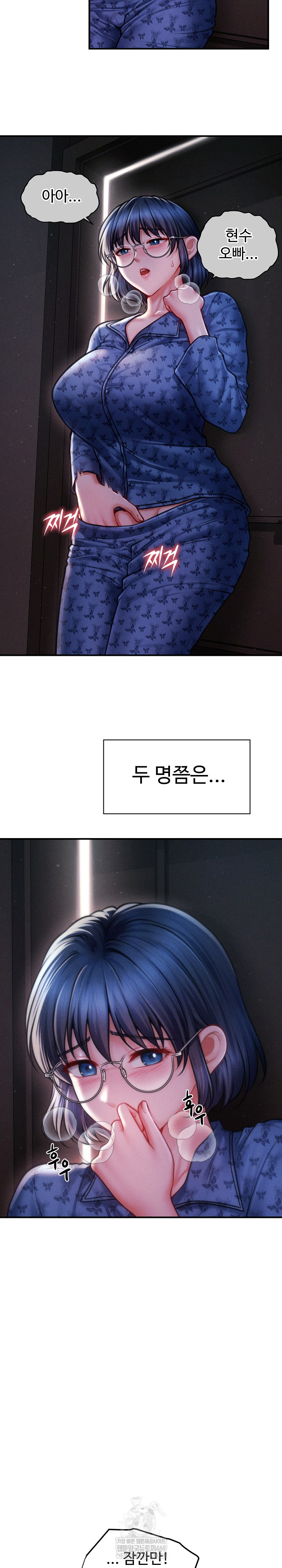 The Chairman’s Secret Son Raw - Chapter 50 [photo 24] - MangaPorn