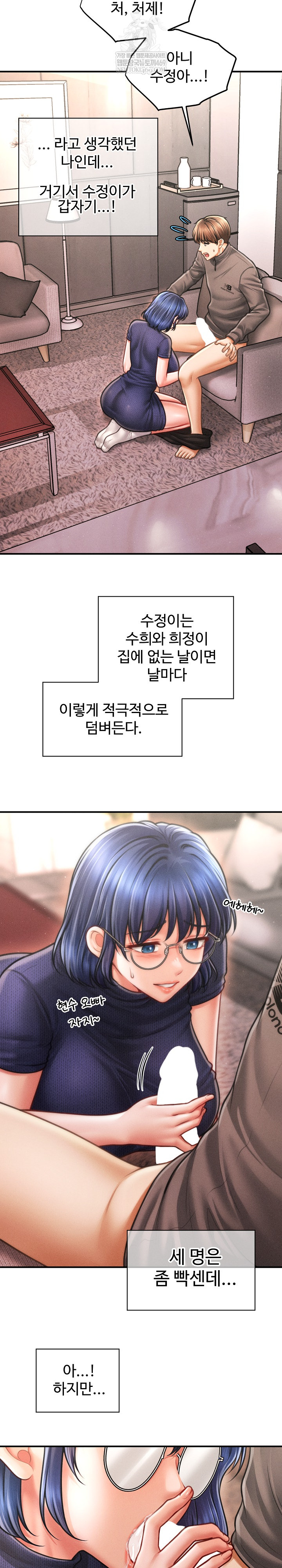 The Chairman’s Secret Son Raw - Chapter 50 [photo 25] - MangaPorn