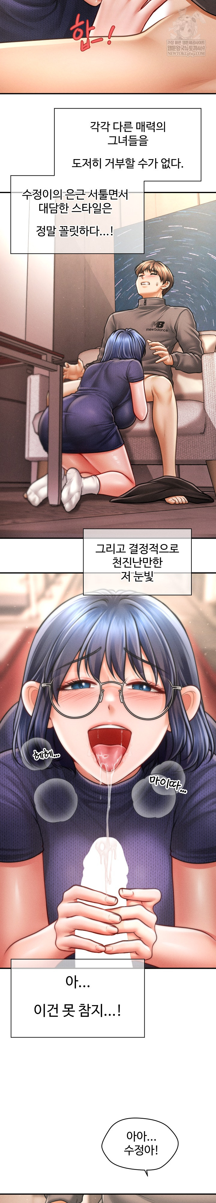 The Chairman’s Secret Son Raw - Chapter 50 [photo 26] - MangaPorn