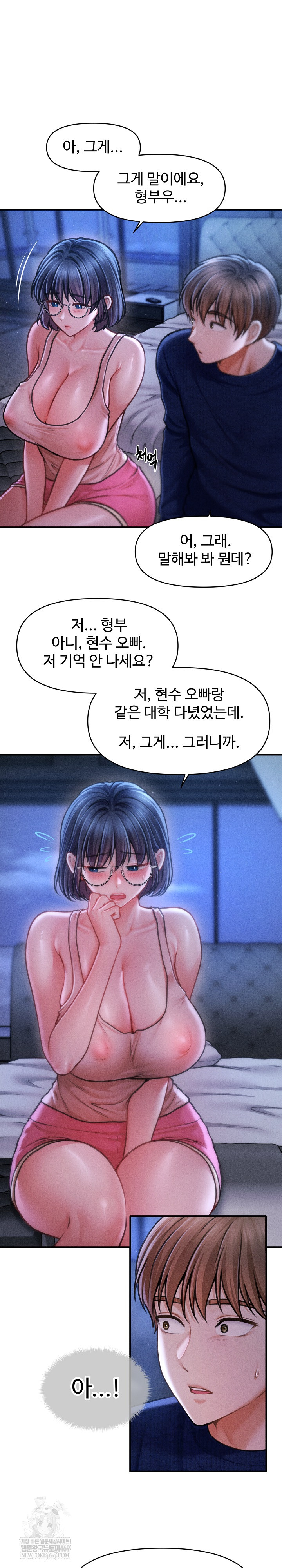 The Chairman’s Secret Son Raw - Chapter 50 [photo 3] - MangaPorn