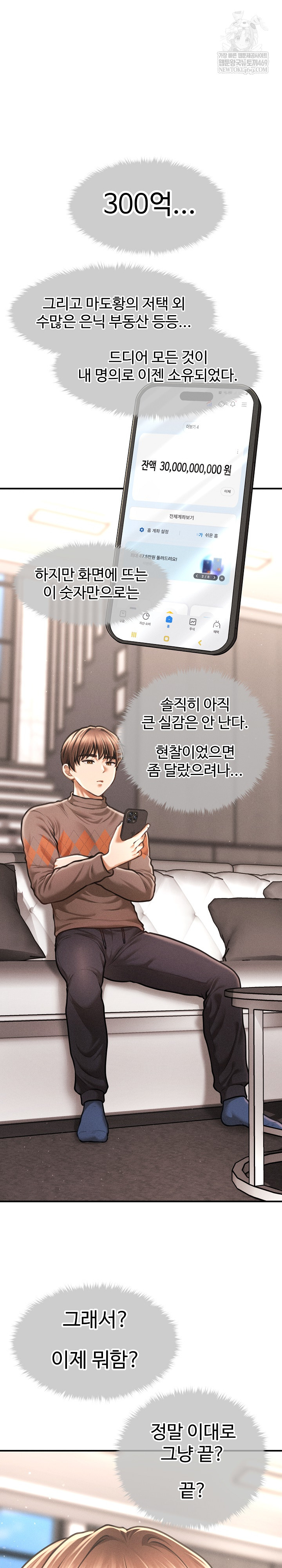 The Chairman’s Secret Son Raw - Chapter 50 [photo 7] - MangaPorn