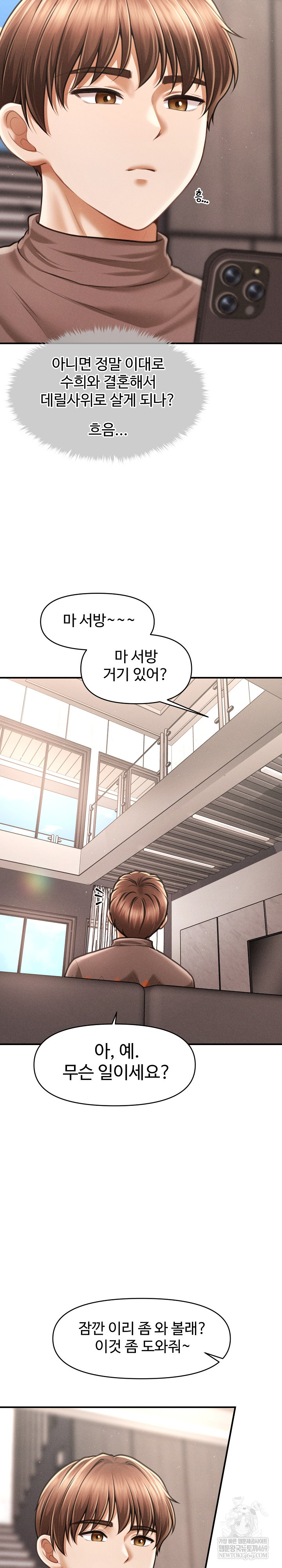 The Chairman’s Secret Son Raw - Chapter 50 [photo 8] - MangaPorn