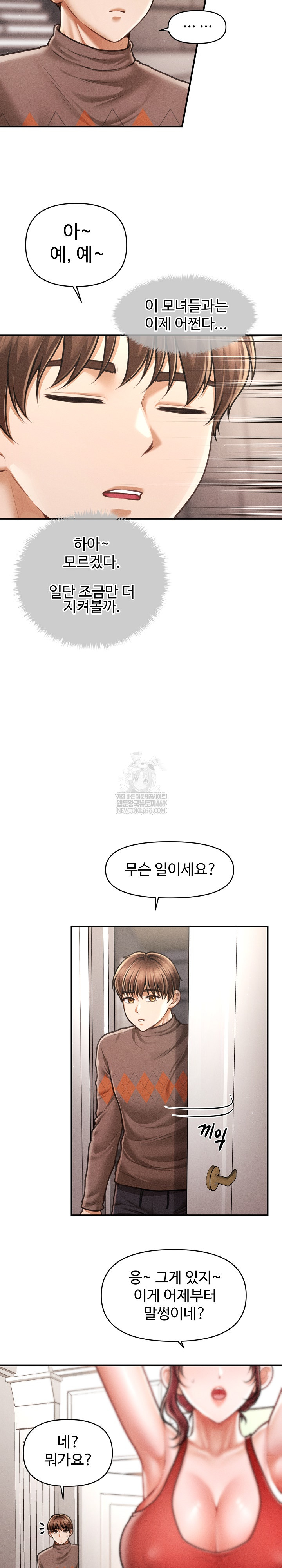 The Chairman’s Secret Son Raw - Chapter 50 [photo 9] - MangaPorn