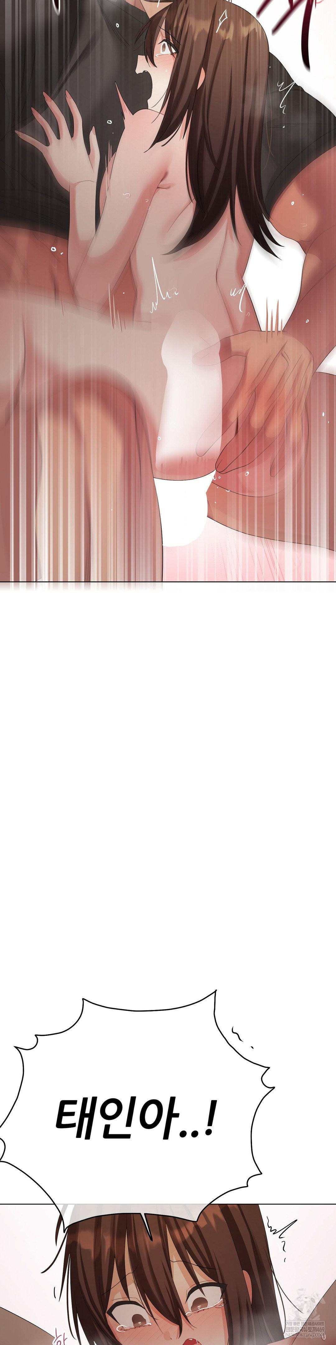 Beast Cub Raw - Chapter 24 [photo 13] - MangaPorn