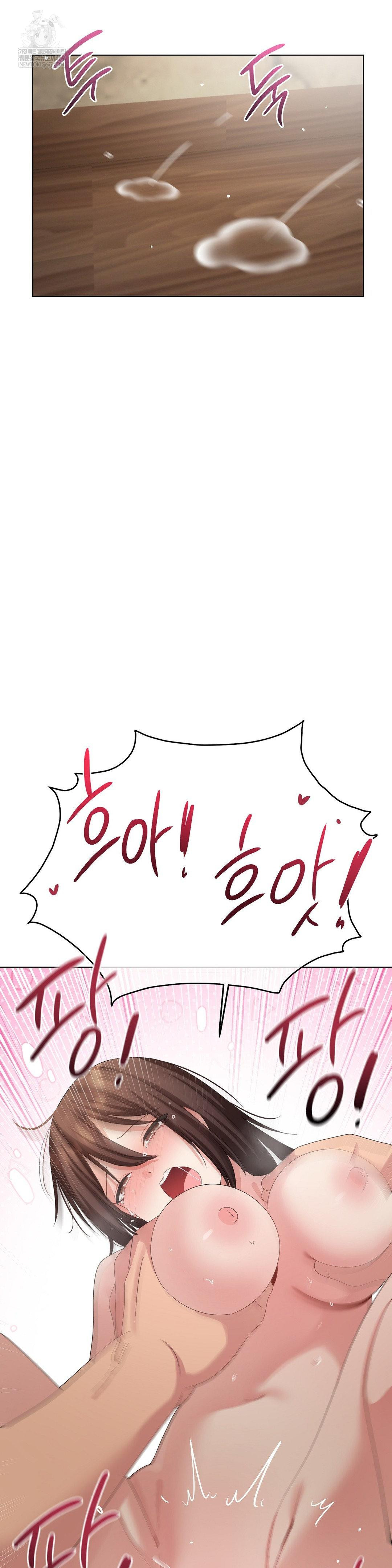 Beast Cub Raw - Chapter 24 [photo 29] - MangaPorn