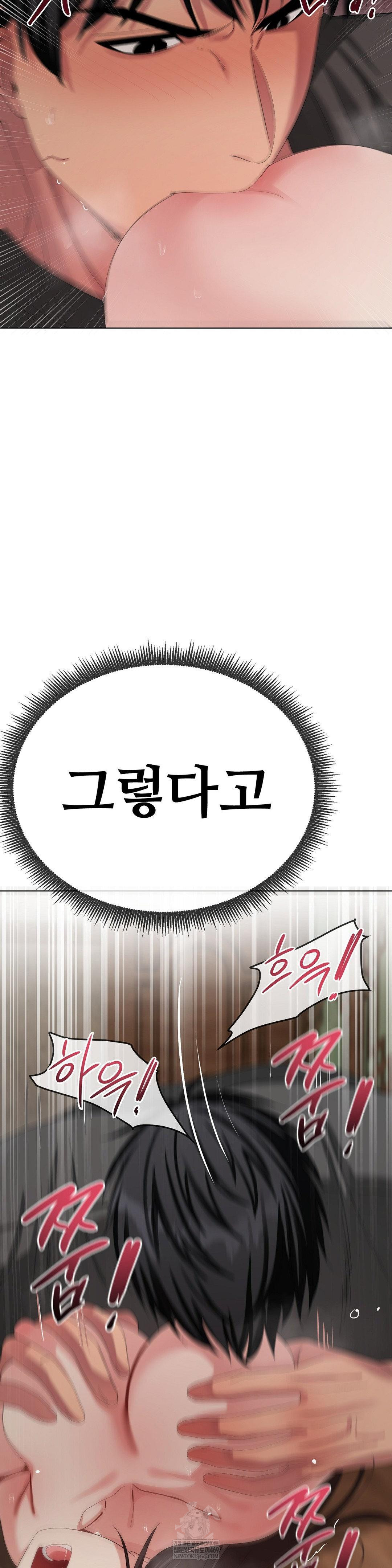 Beast Cub Raw - Chapter 24 [photo 31] - MangaPorn