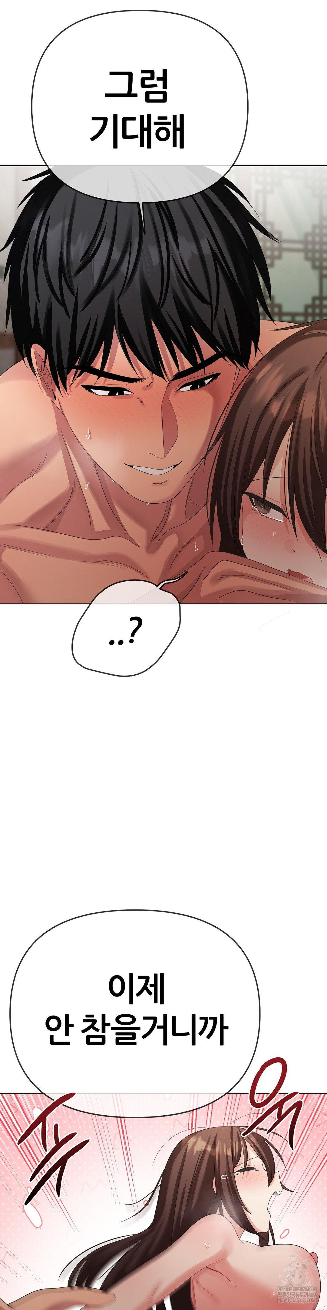 Beast Cub Raw - Chapter 24 [photo 36] - MangaPorn