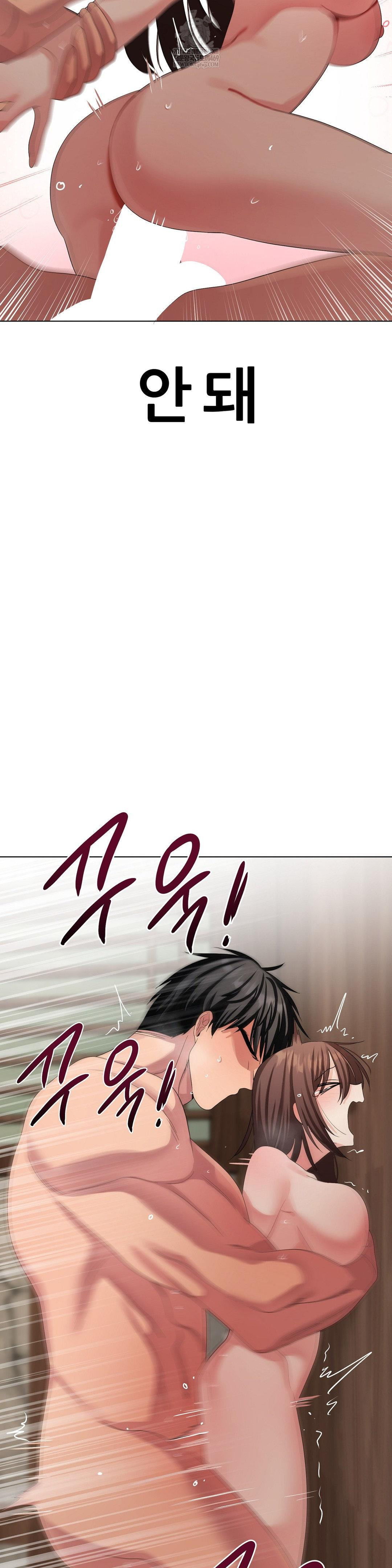 Beast Cub Raw - Chapter 24 [photo 37] - MangaPorn