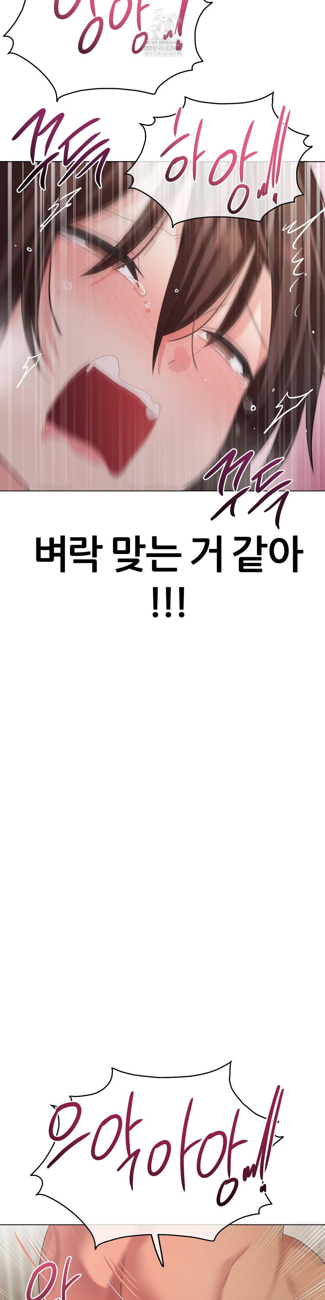 Beast Cub Raw - Chapter 24 [photo 42] - MangaPorn