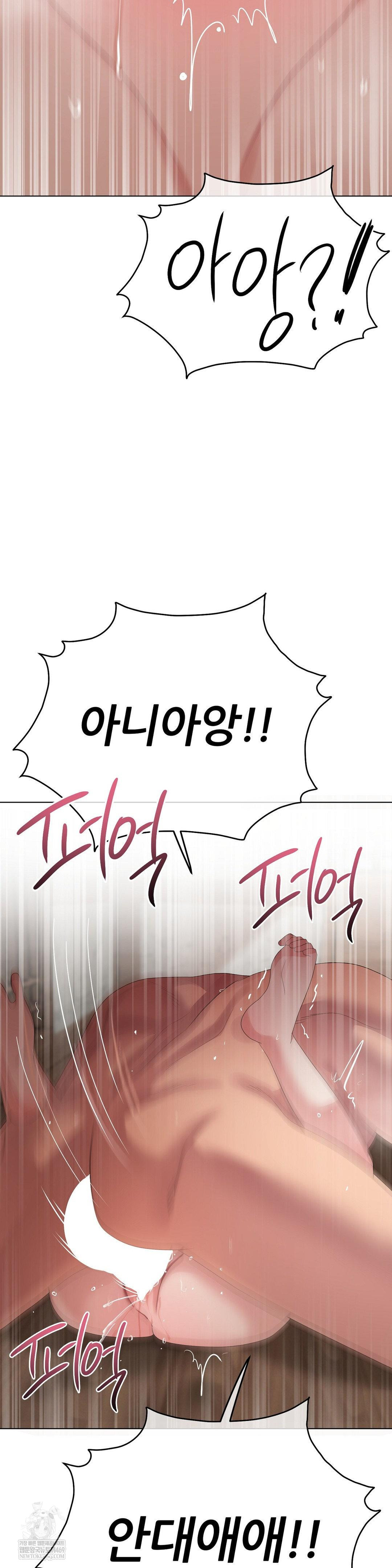 Beast Cub Raw - Chapter 24 [photo 52] - MangaPorn