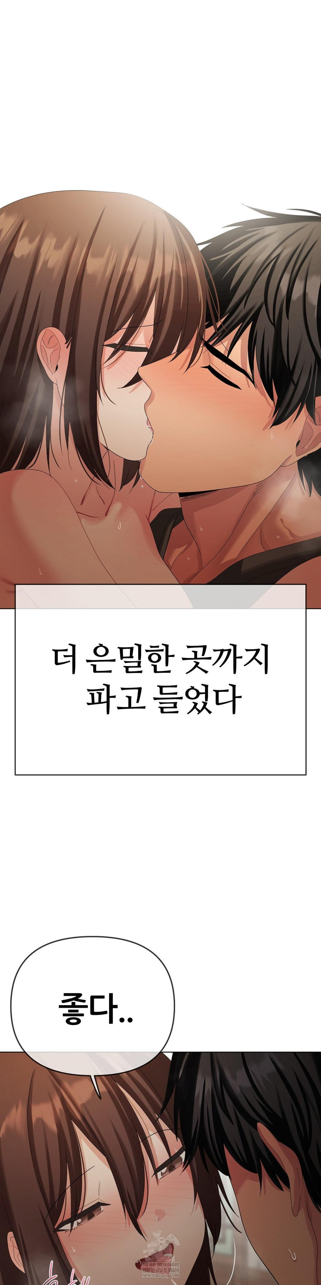 Beast Cub Raw - Chapter 24 [photo 9] - MangaPorn