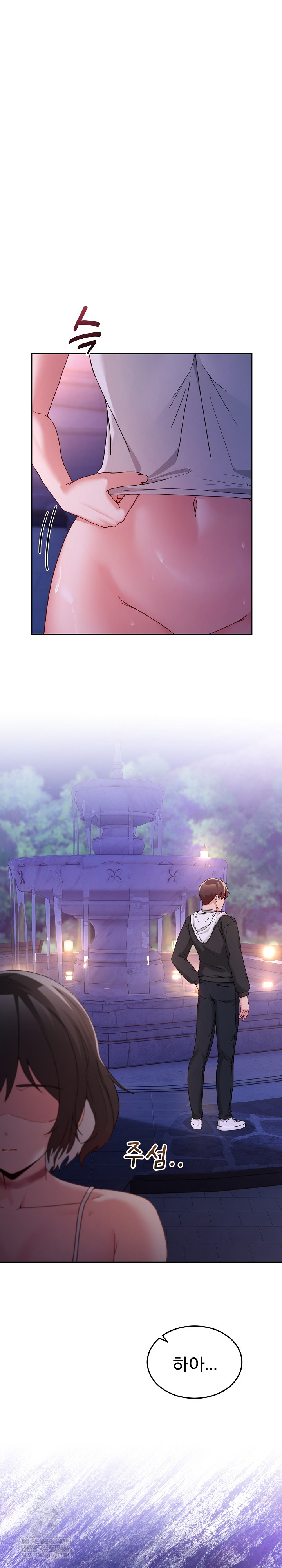 Men-Prohibited Chatroom Raw - Chapter 41 [photo 2] - MangaPorn