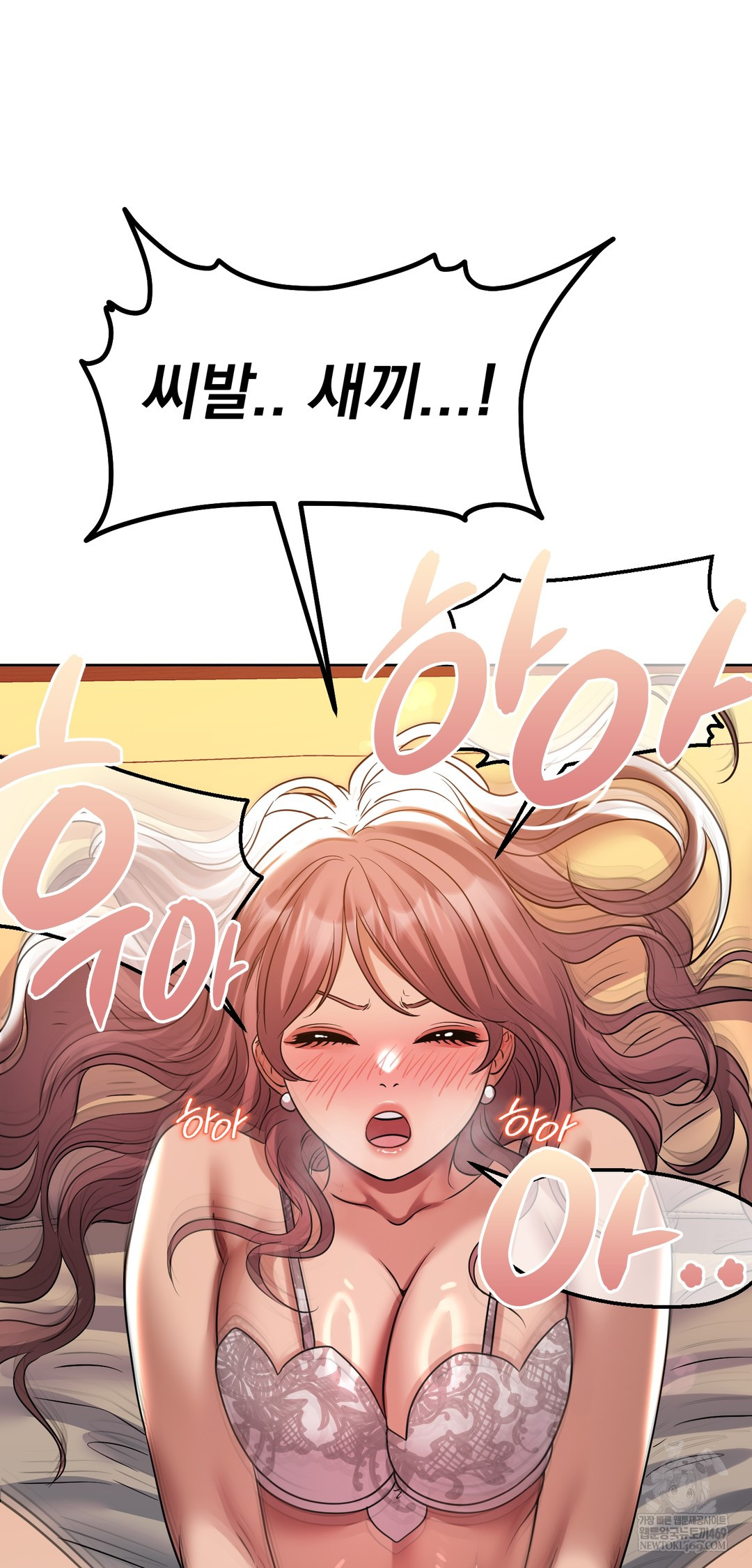 Drunken Maniac Raw - Chapter 50 [photo 15] - MangaPorn