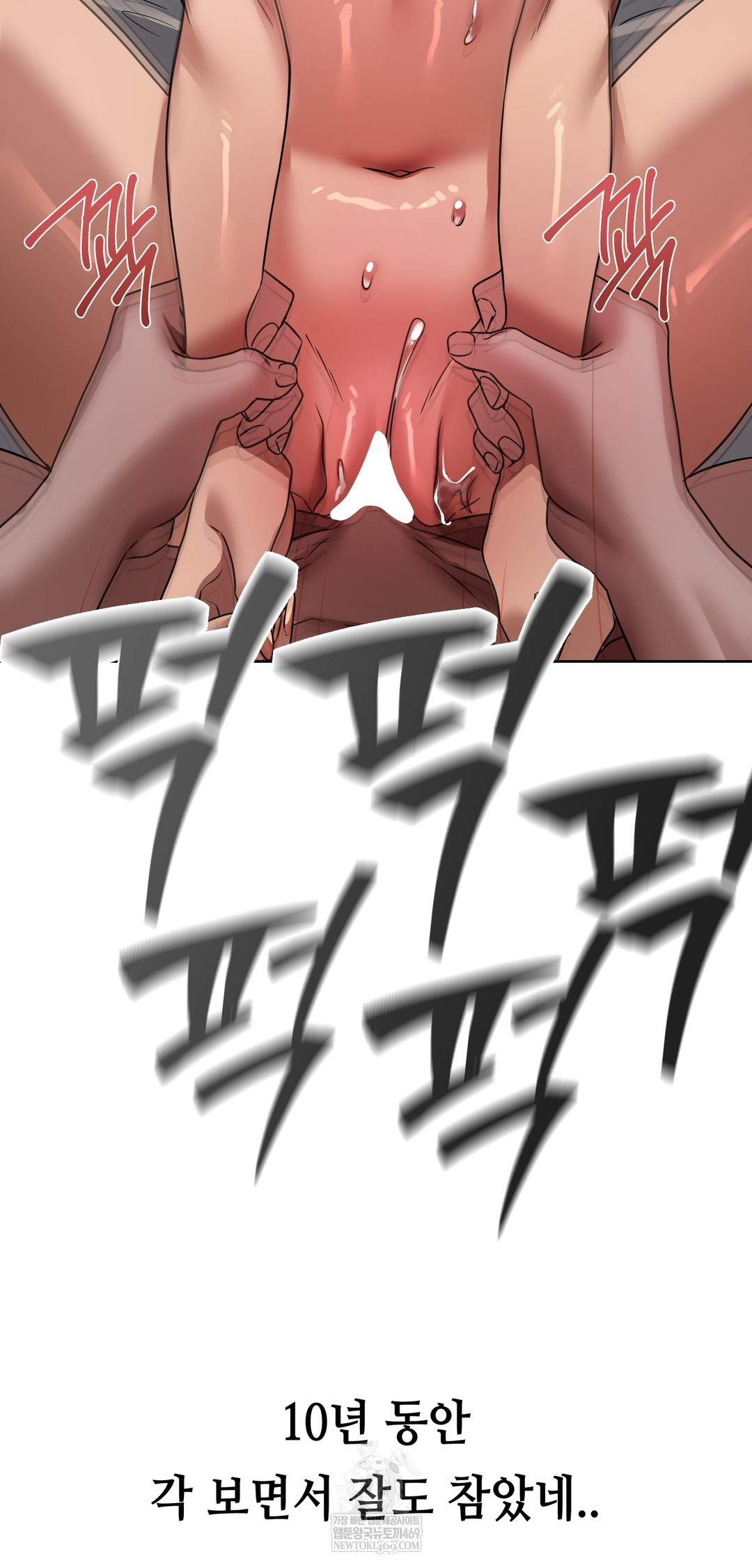 Drunken Maniac Raw - Chapter 50 [photo 16] - MangaPorn