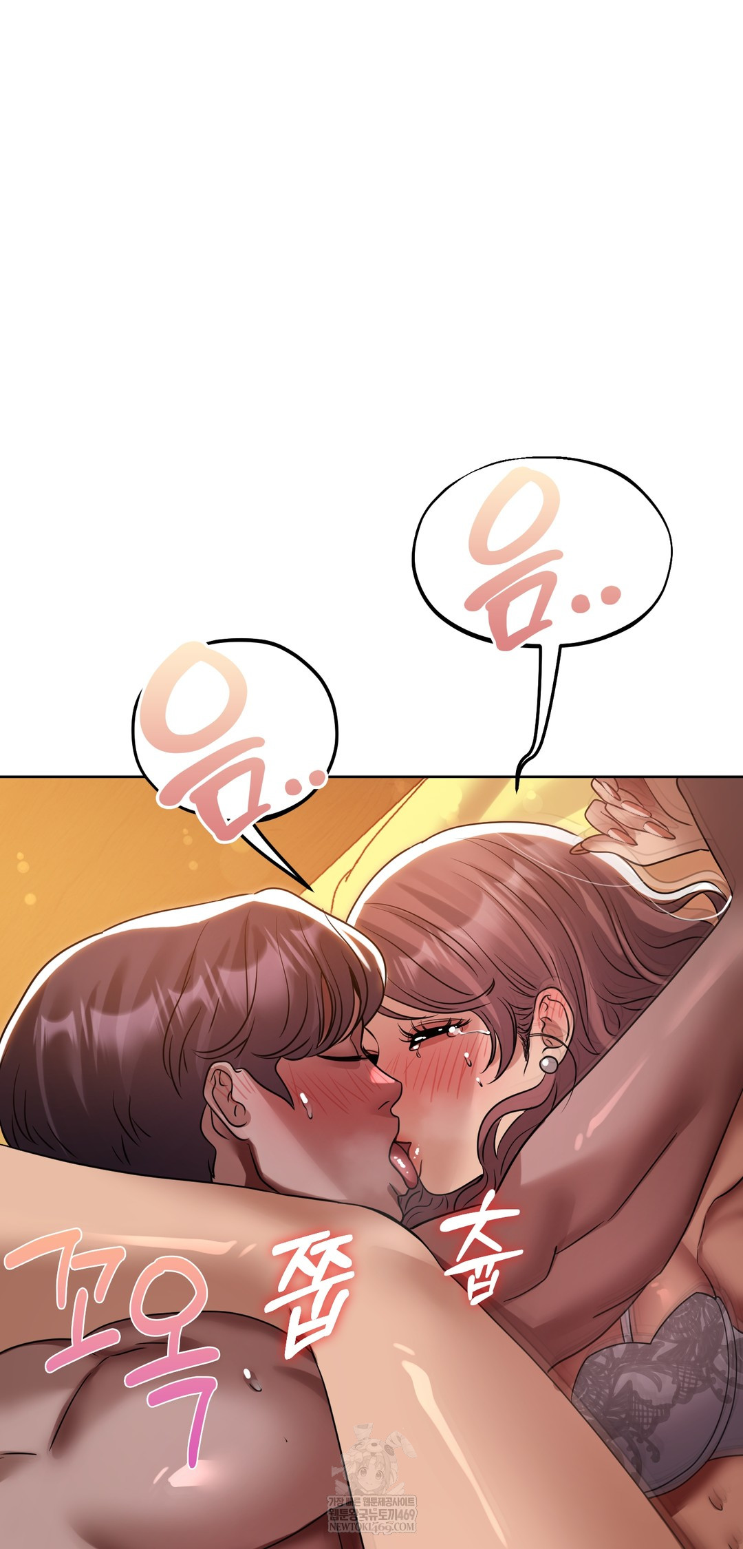 Drunken Maniac Raw - Chapter 50 [photo 20] - MangaPorn