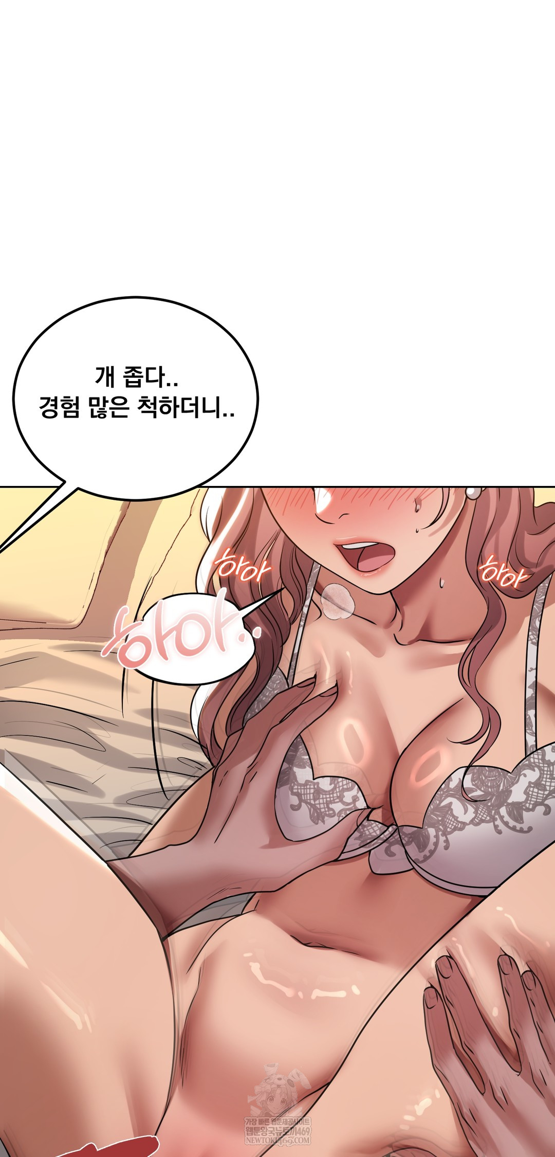 Drunken Maniac Raw - Chapter 50 [photo 5] - MangaPorn