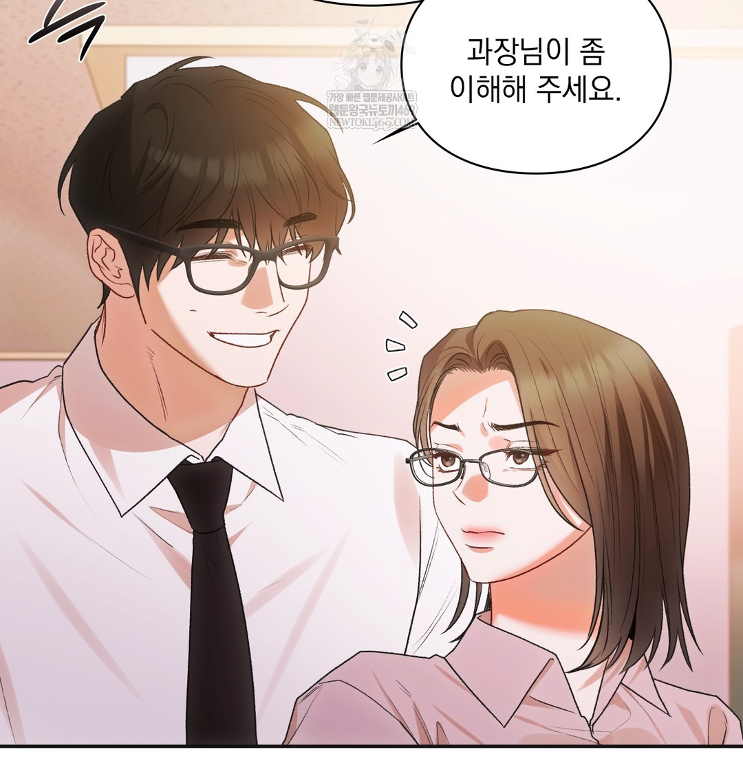 Slave Diary Raw - Chapter 47 [photo 18] - MangaPorn