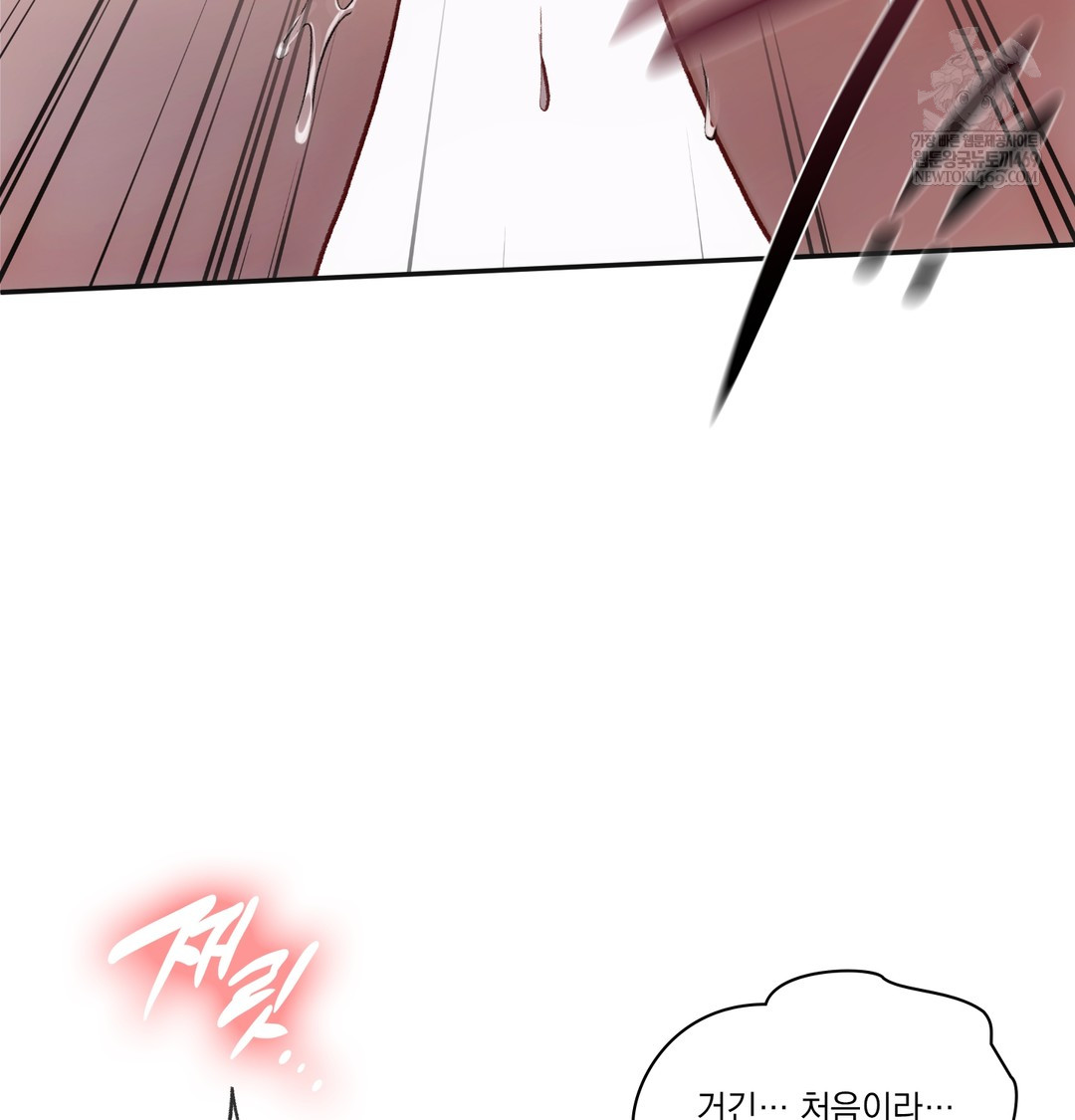 Slave Diary Raw - Chapter 47 [photo 38] - MangaPorn