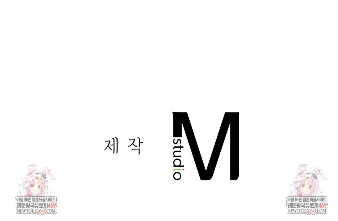 Slave Diary Raw - Chapter 47 [photo 58] - MangaPorn