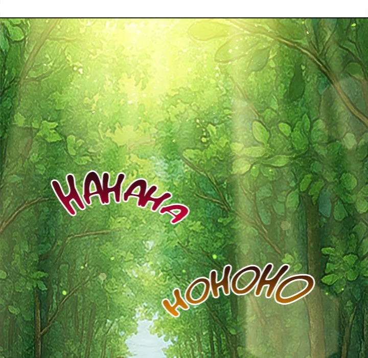 My High School Bully - Chapter 266 [photo 68] - MangaPorn