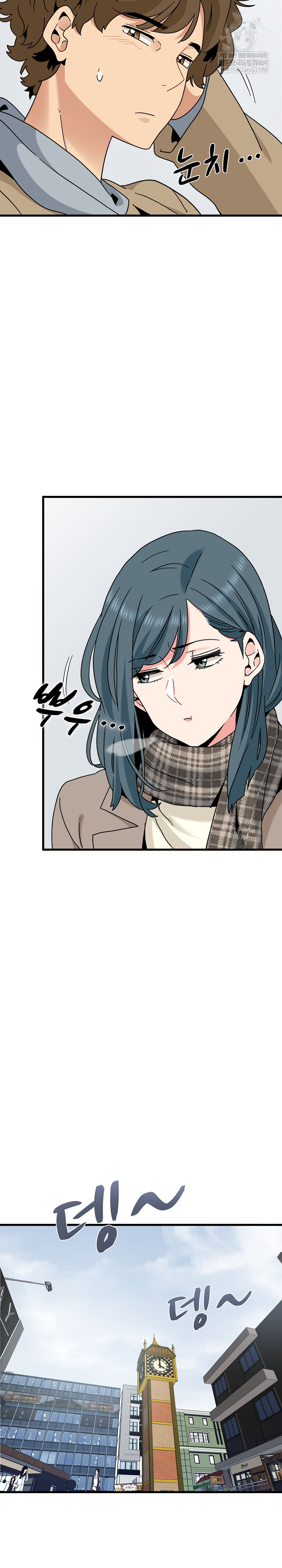 A Turning Point Raw - Chapter 127 [photo 12] - MangaPorn