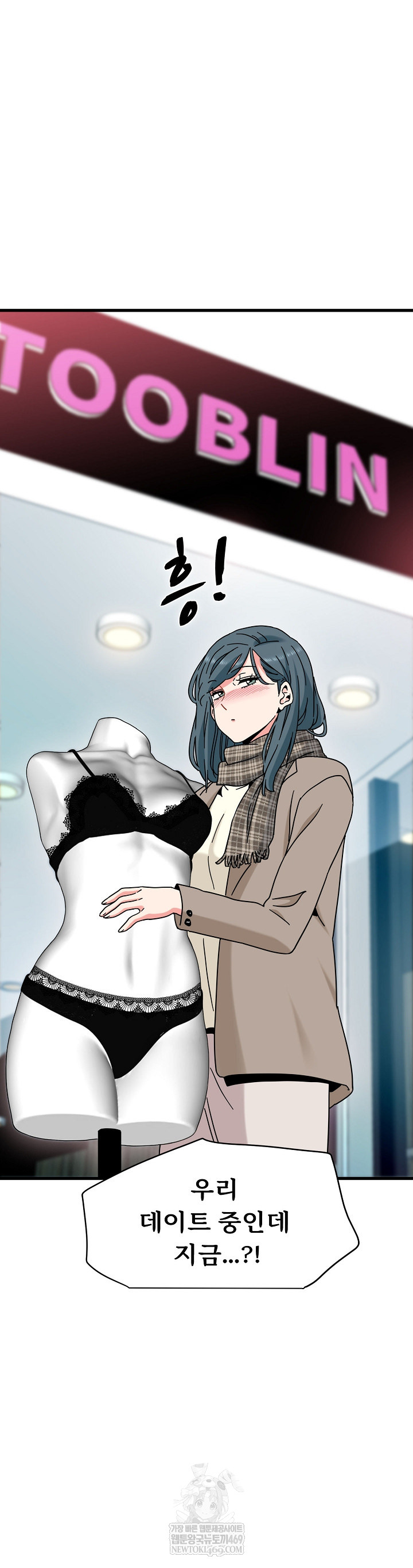 A Turning Point Raw - Chapter 127 [photo 33] - MangaPorn