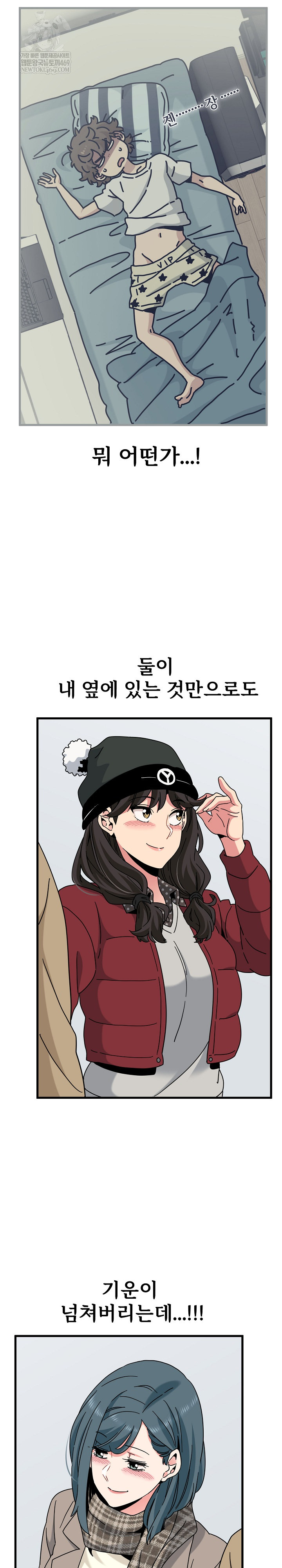 A Turning Point Raw - Chapter 127 [photo 6] - MangaPorn