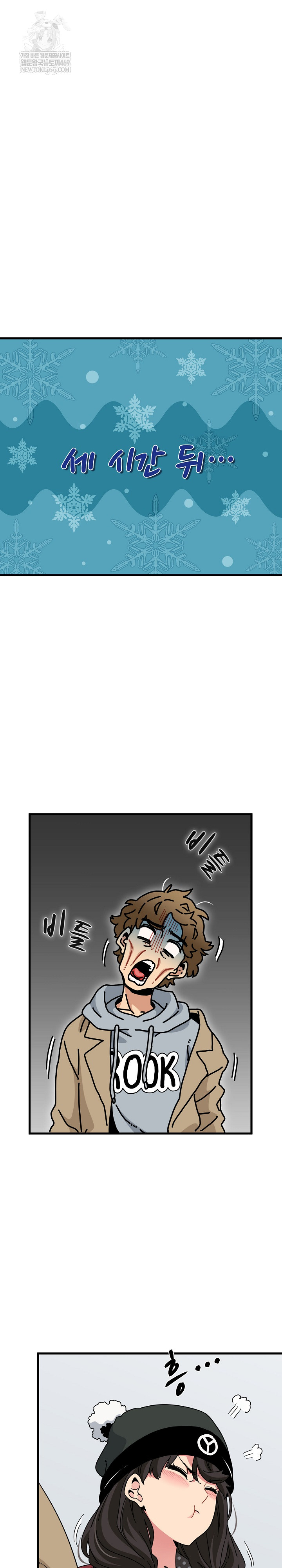 A Turning Point Raw - Chapter 127 [photo 8] - MangaPorn