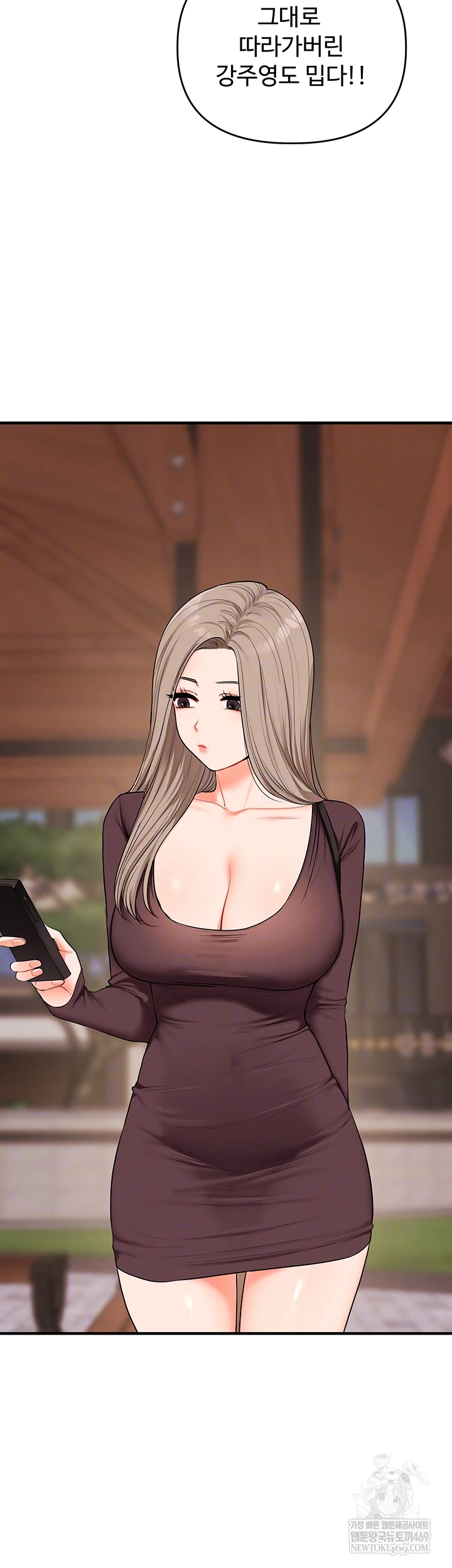 Relationship Reversal Button Raw - Chapter 86 [photo 14] - MangaPorn