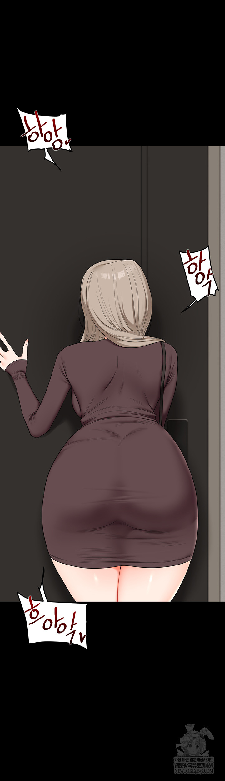 Relationship Reversal Button Raw - Chapter 86 [photo 21] - MangaPorn