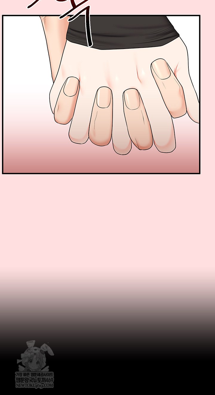 Relationship Reversal Button Raw - Chapter 86 [photo 30] - MangaPorn