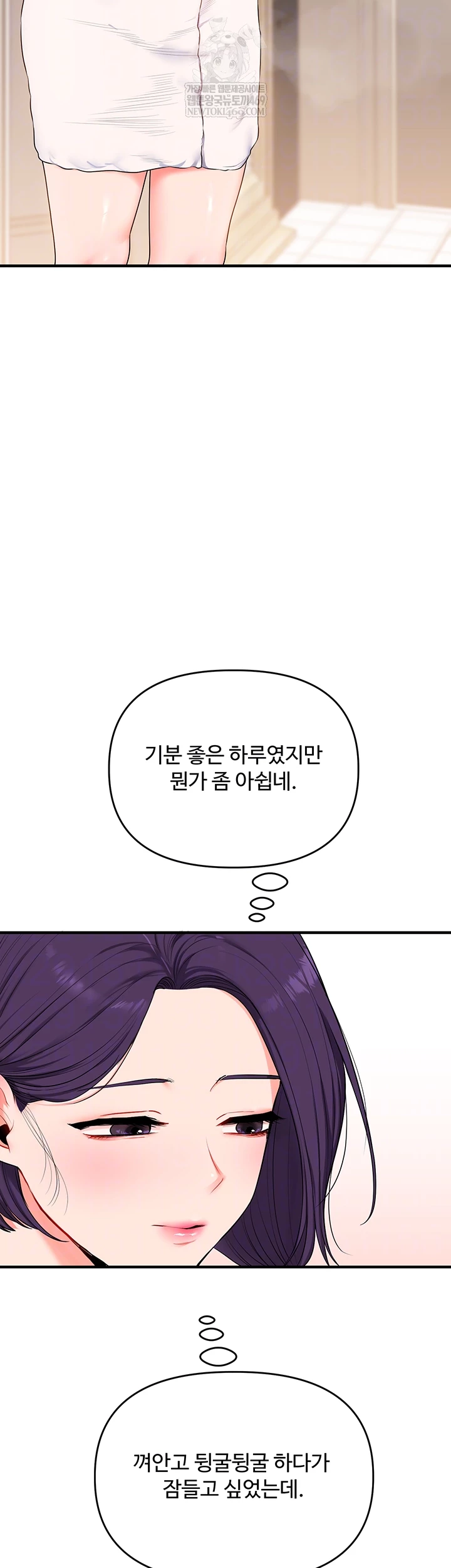 Relationship Reversal Button Raw - Chapter 86 [photo 9] - MangaPorn