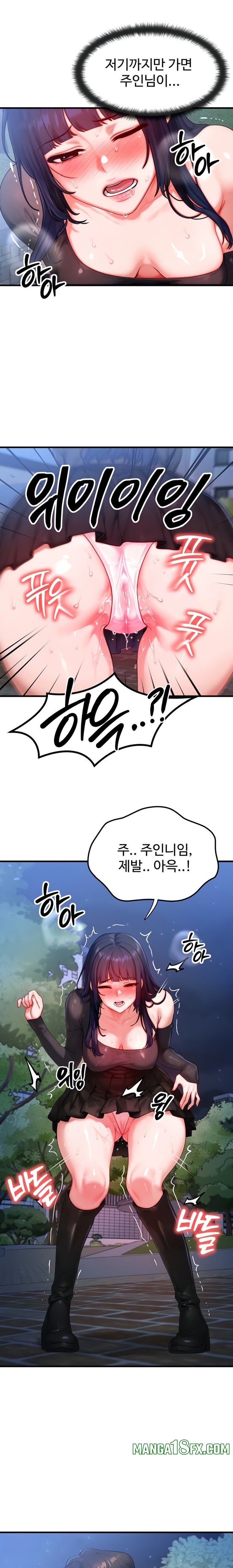 My Body Got Switched Raw - Chapter 45 [photo 11] - MangaPorn