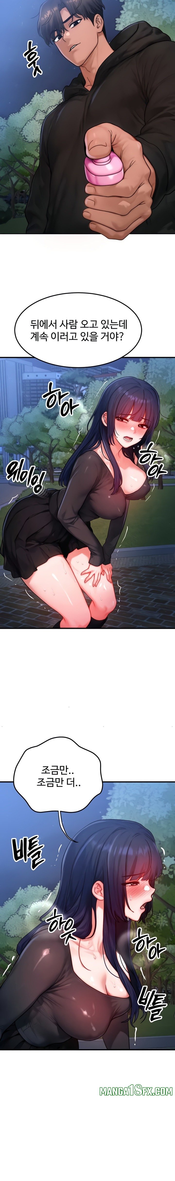 My Body Got Switched Raw - Chapter 45 [photo 12] - MangaPorn